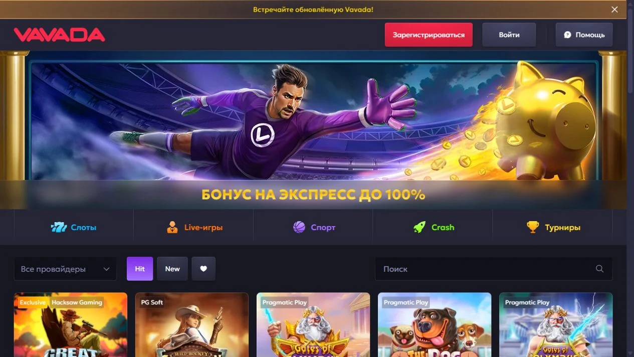 Loaded Vavada Casino lobby with game thumbnails